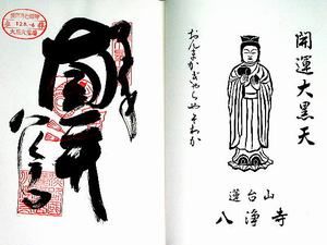 �W�H�������_��󒠑单�V