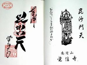 �W�H���A�����_��󒠁A������V