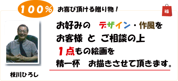 ����ђ�����G��̑��蕨����t���`�������Ē����܂��B