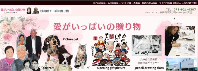 ���������ς��̑��蕨