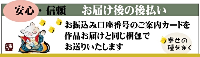 ���x�����́A���͂���̌㕥��