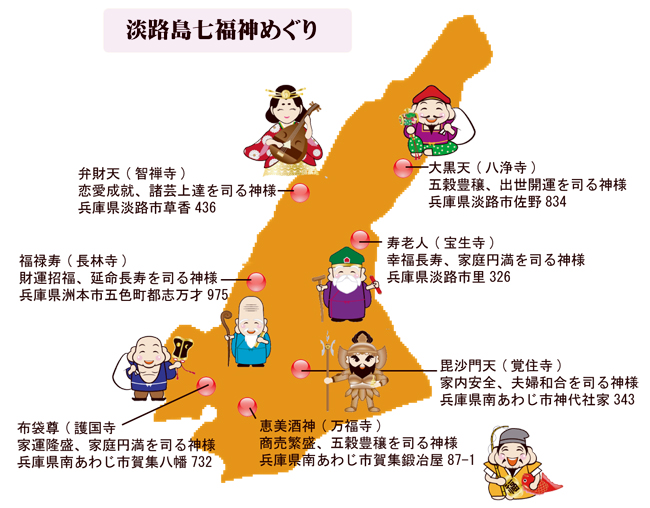 �W�H�������_�߂���n�}