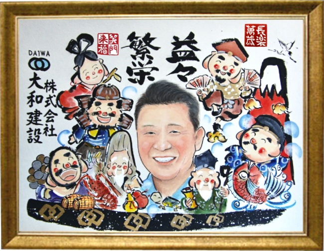 会社創業記念に贈って喜ばれるどこにもない1点ものお祝い絵画