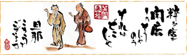 ���X���A�b�s�[������G