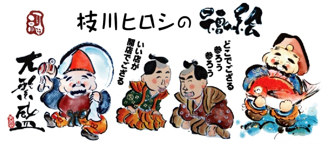 �}��q���V��1�_���̊J�X���j���G��