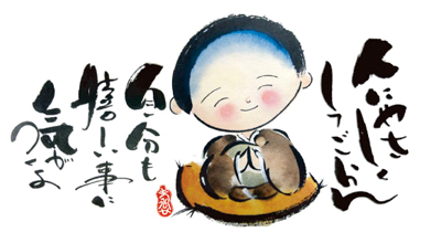 �}��q���V�E�S�̊G