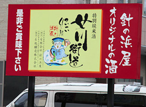 �I���W�i�����̃f�U�C��