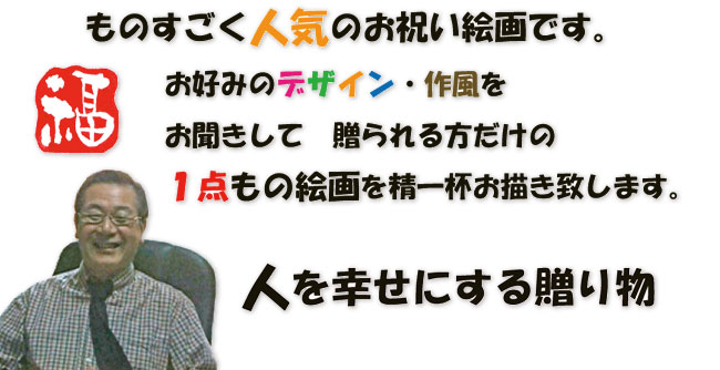 �J�X�@�J�Ƃɖ{���Ɋ��Œ����邨�����������蕨�@����͌f�ڂ̊G�ł�