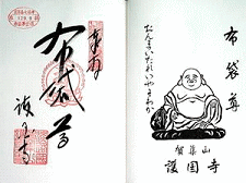 �W�H���A�����_�A��󒠁A�z��