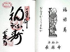 �W�H���A�����_�A��󒠁A���\��