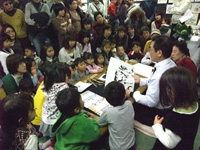 �G��ʂ��n��̊F�l�Ƃӂꂠ���P