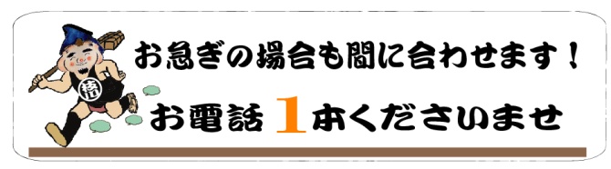 �}�������ɂ��S�͂őΉ������Ē����܂�