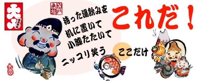 開店お祝いに1番のプレゼント