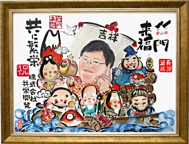 会社設立、事務所開き、お祝いに喜ばれる1点ものお祝い絵画