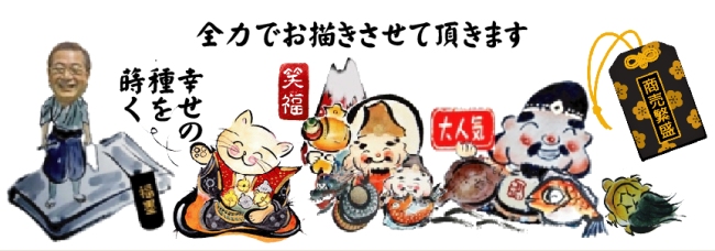 �J�X�j���G�̐��쏳��܂��B