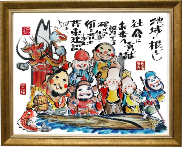 ���X�@�I�[�v���@���j���@�G�𑡂�