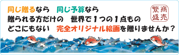 会社設立祝いに喜ばれる贈り物