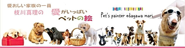 ���������ς��y�b�g�̊G