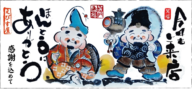 ���X�ɏ���b����A�单�l�̊G