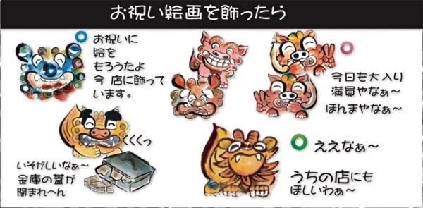 ���X�ɏ��鉏�N�̗ǂ��G