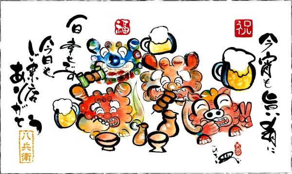 ���X�ɏ��鏤���ɐ��̊G