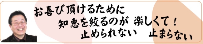 �A�C�f�A�������j���G��