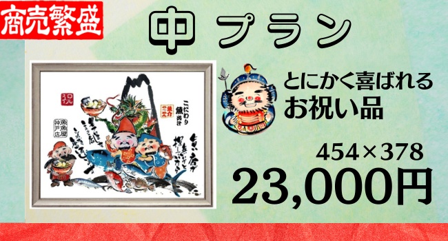 �J�X�j���̊G�\�Z�Q�R�O�O�O�~