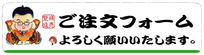 �����t�H�[��