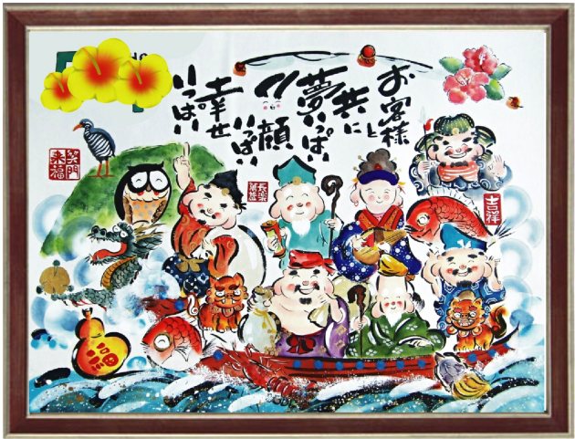 ����A��Аݗ�20���N���j���G��